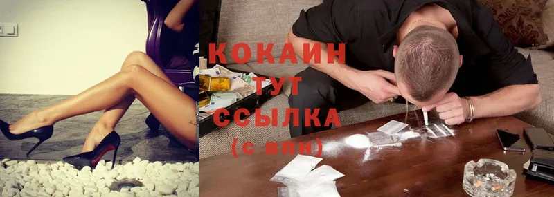 КОКАИН Боливия  Кисловодск 