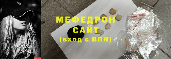 mix Белокуриха