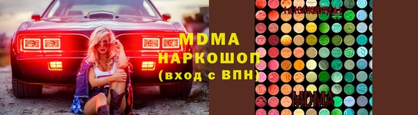 mdma Белоозёрский